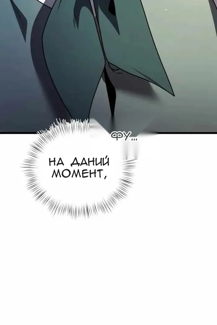 Сторінка 141
