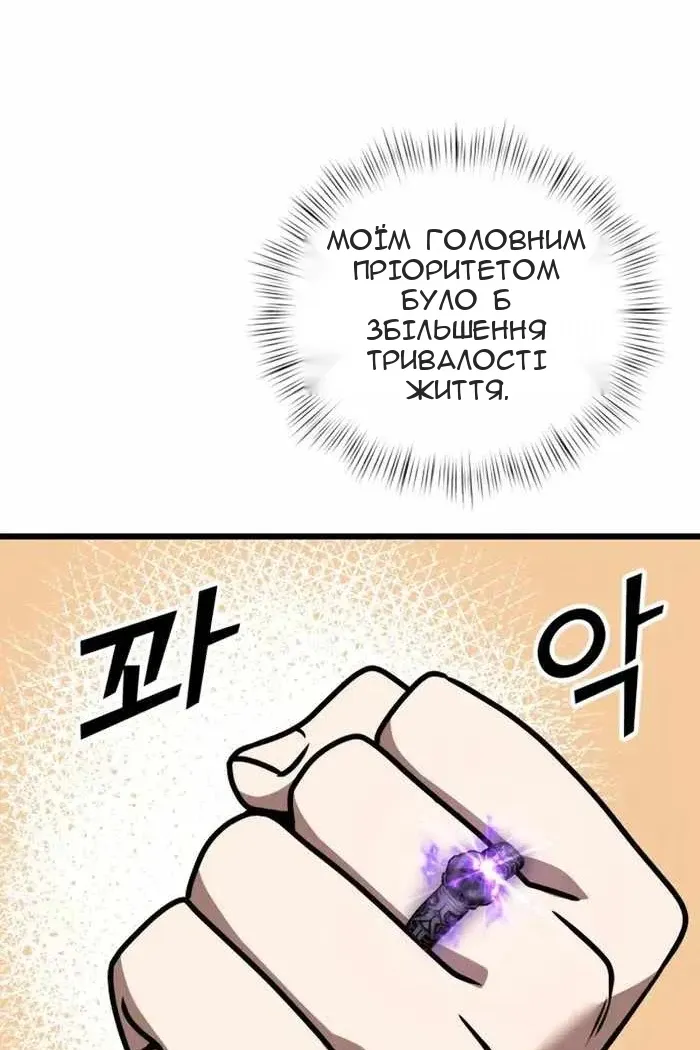 Сторінка 142
