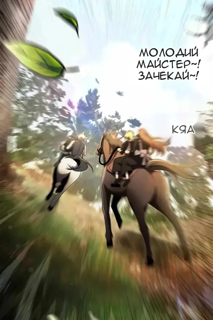 Сторінка 146