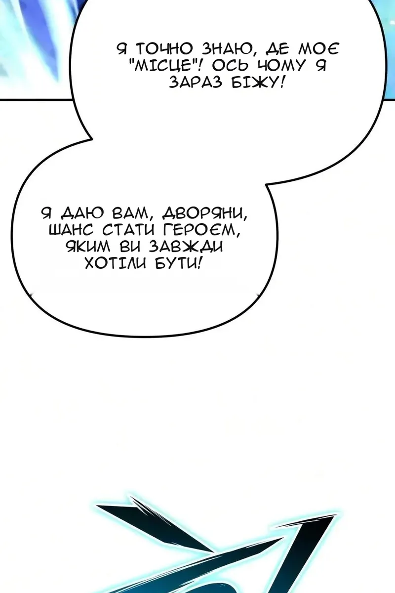 Сторінка 5