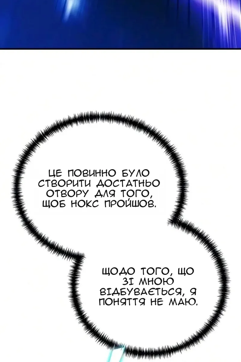 Сторінка 18