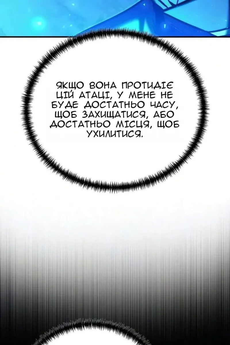 Сторінка 20