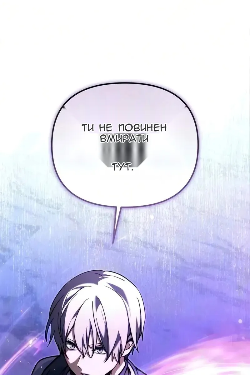 Сторінка 36