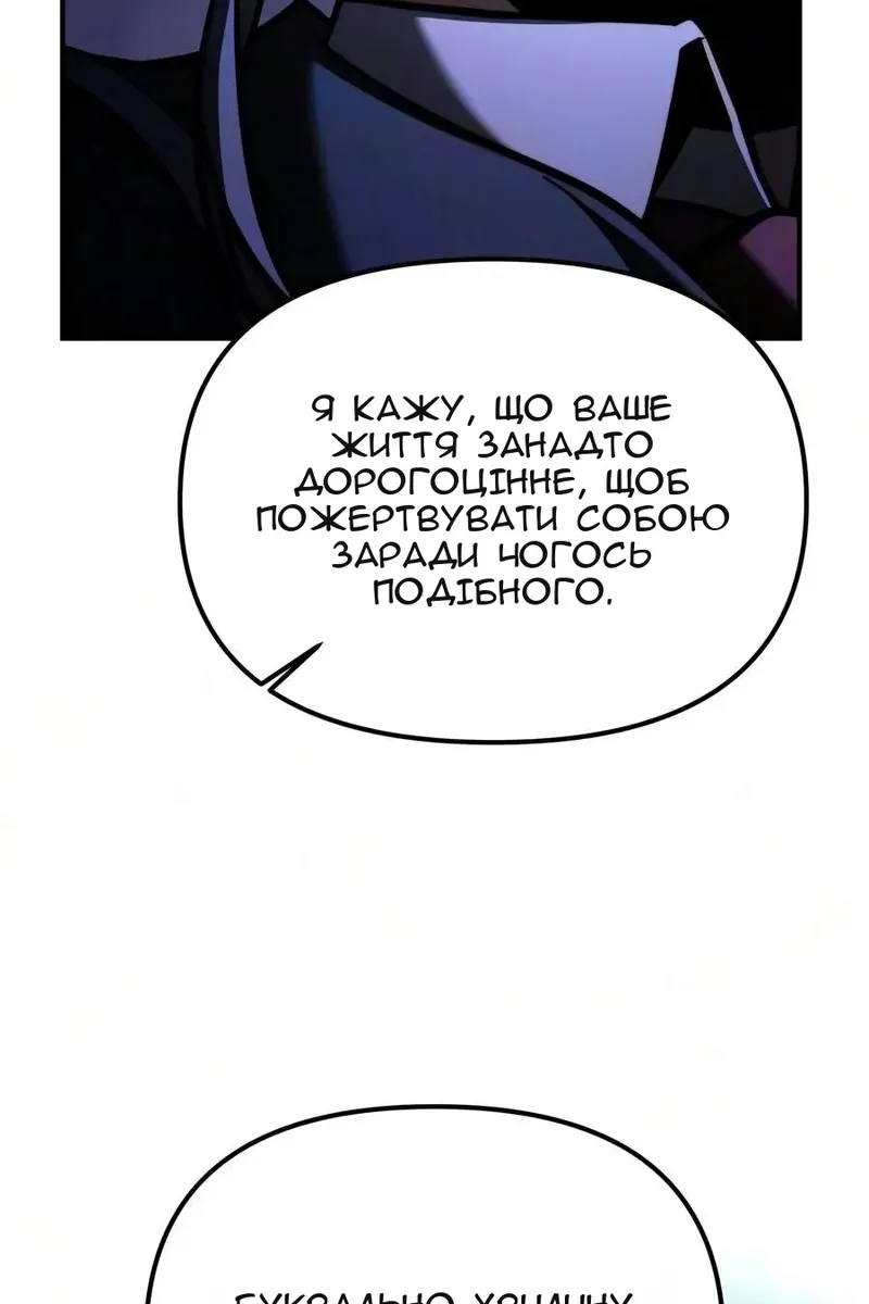 Сторінка 40