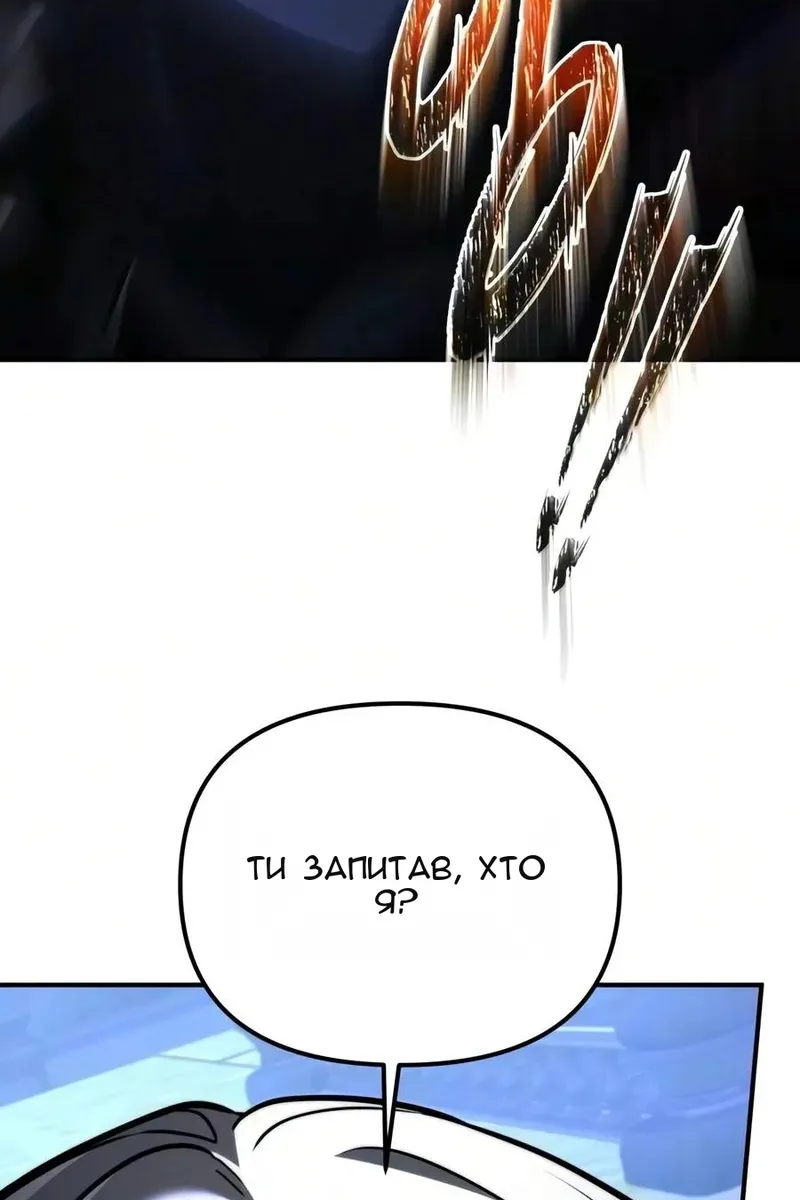 Сторінка 53