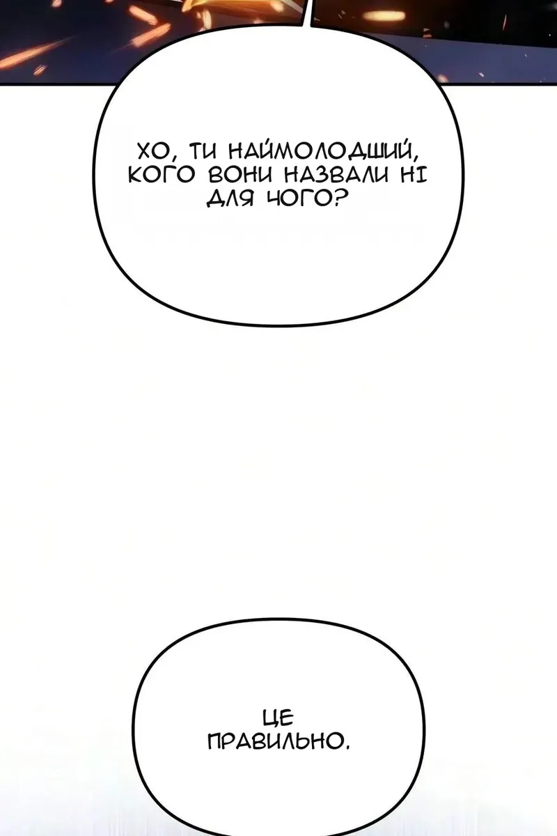 Сторінка 57