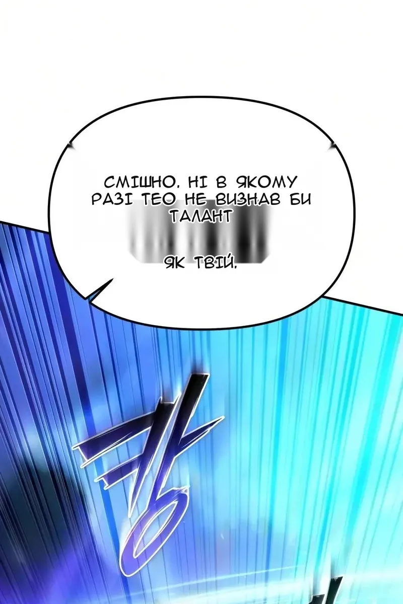 Сторінка 60