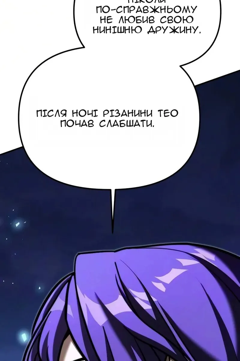 Сторінка 64