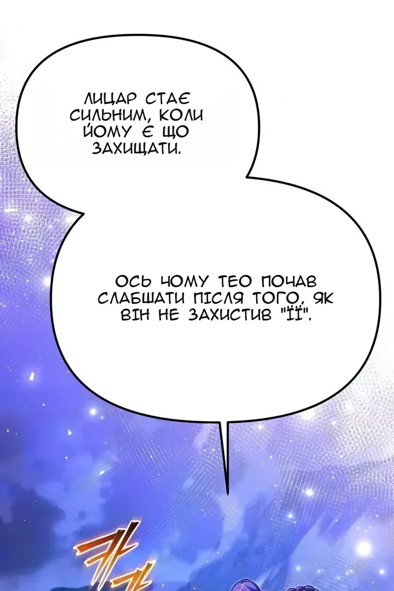 Сторінка 71