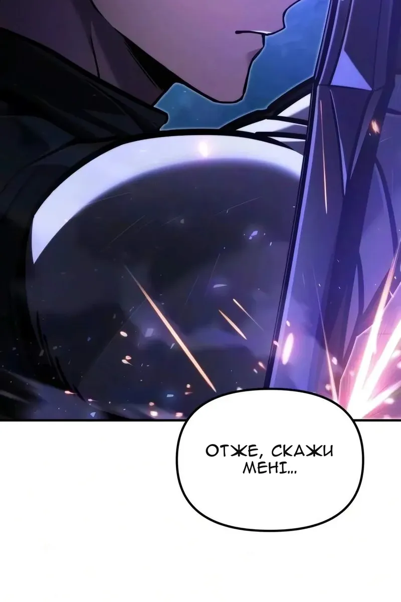 Сторінка 75