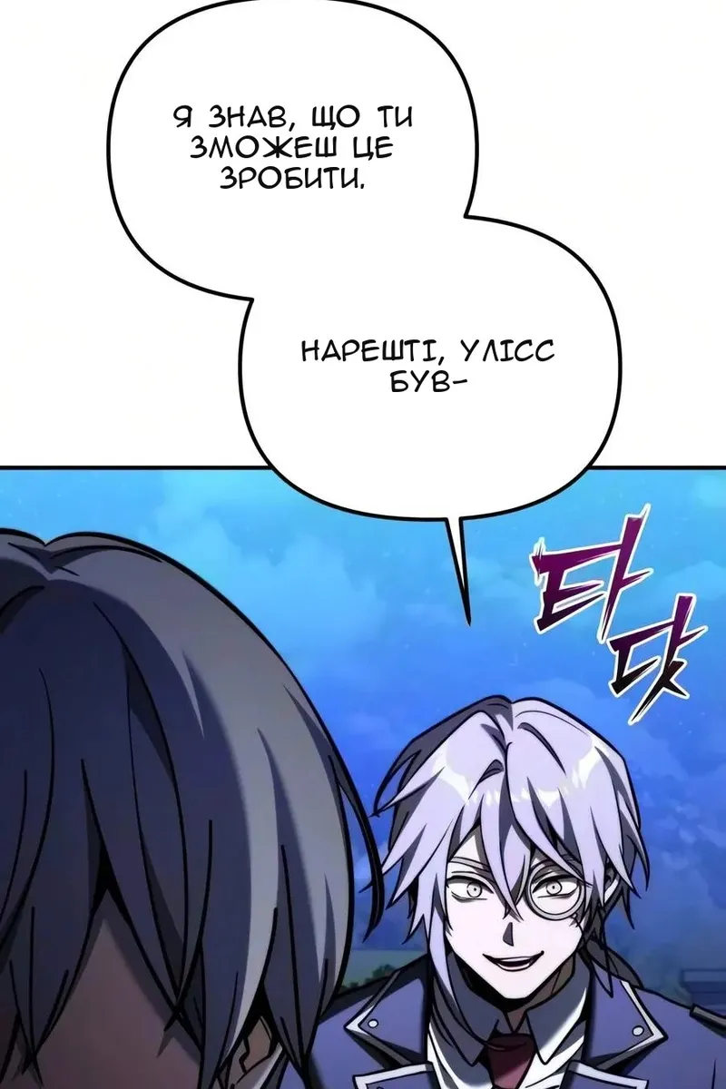Сторінка 151