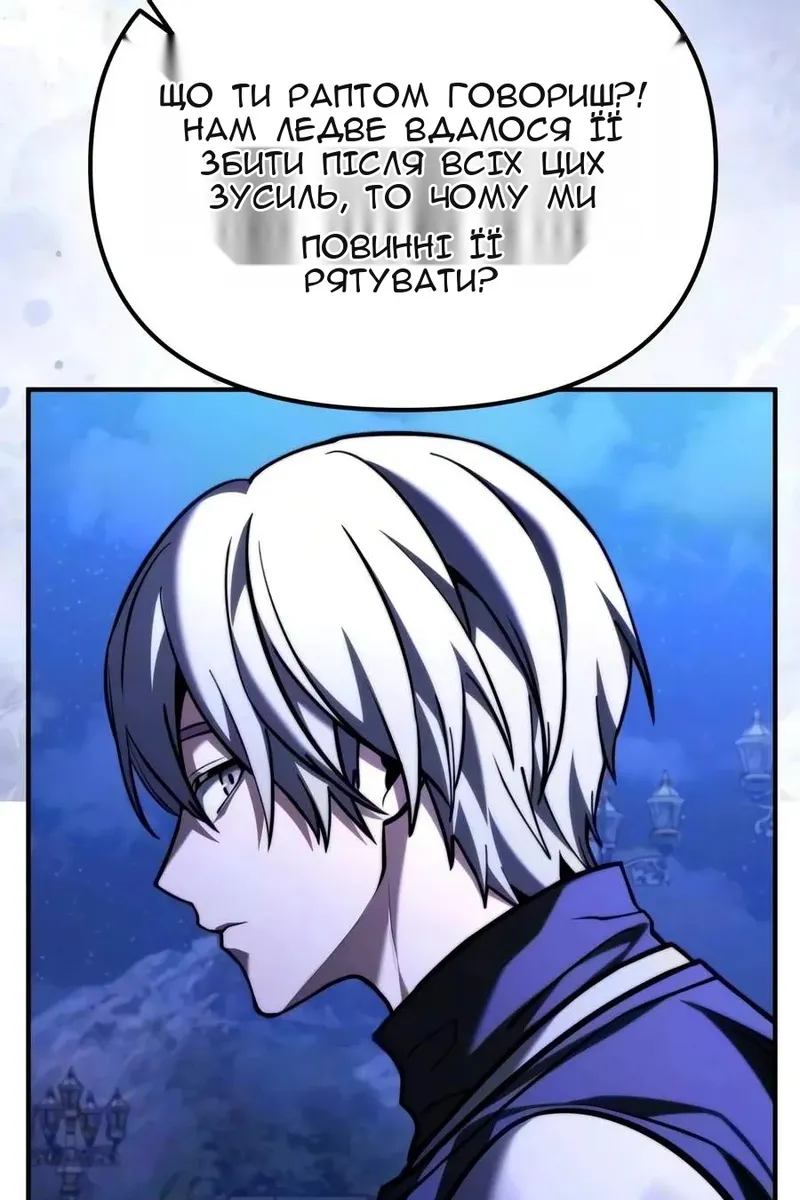 Сторінка 155