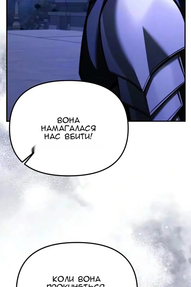 Сторінка 156