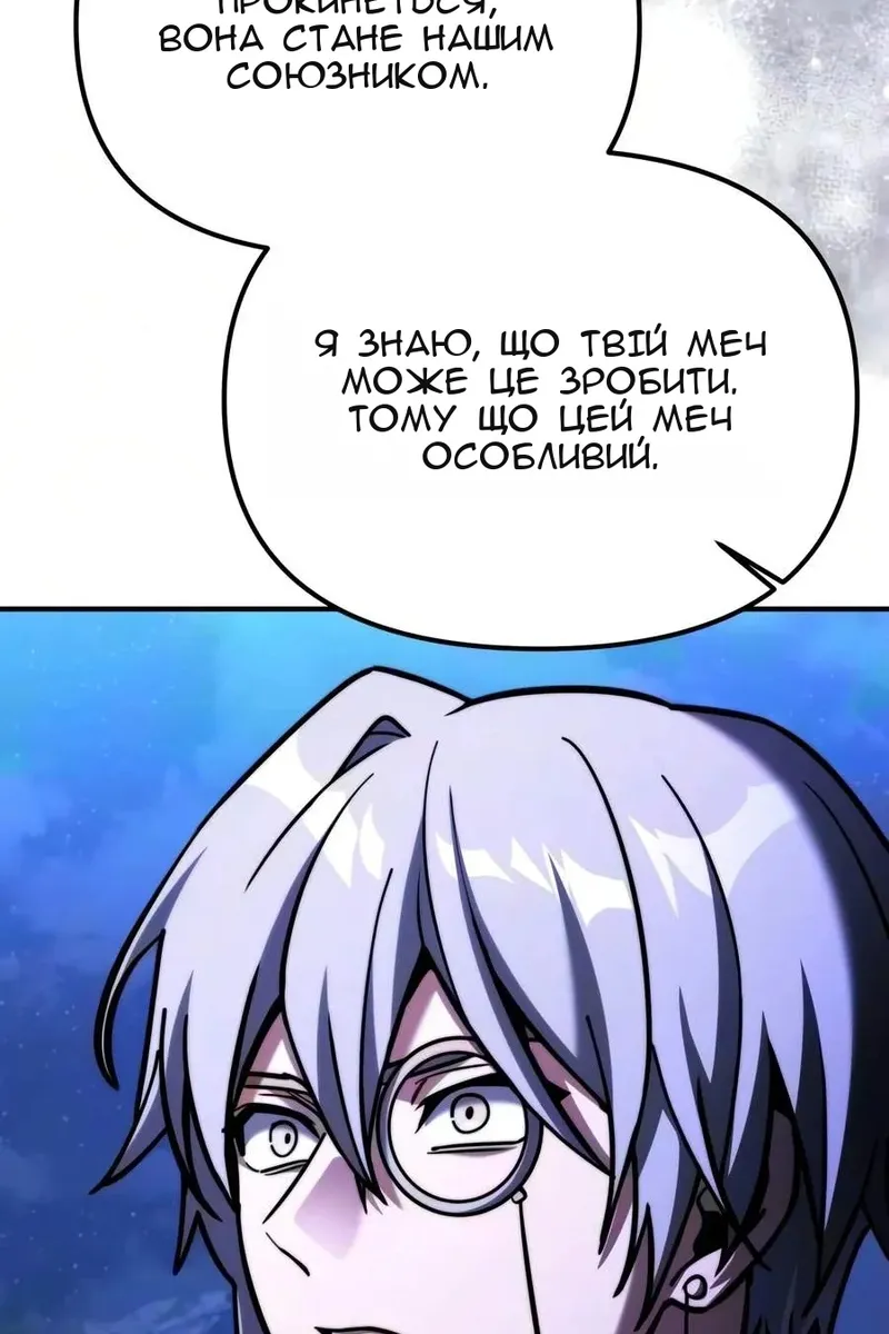 Сторінка 157