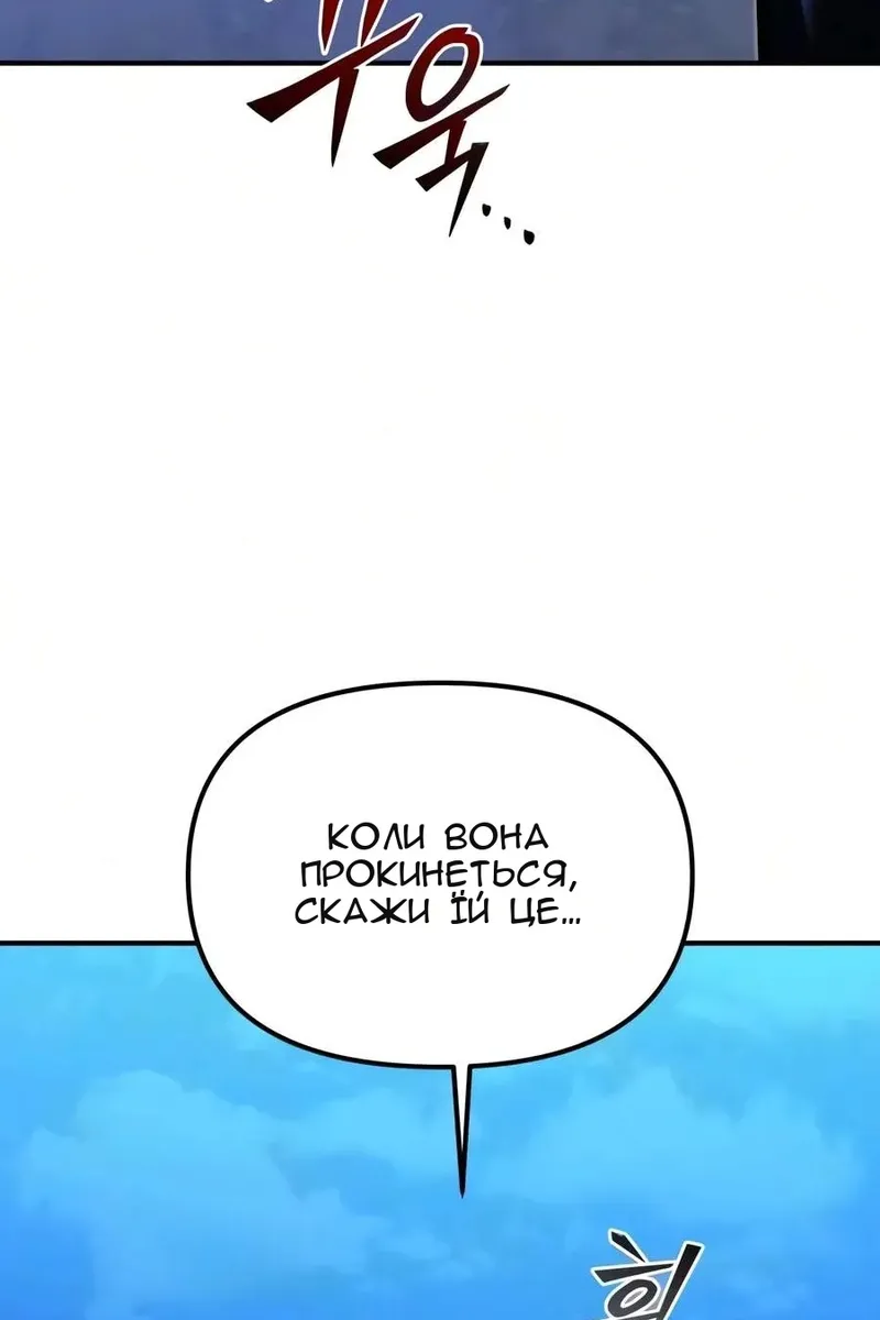 Сторінка 160