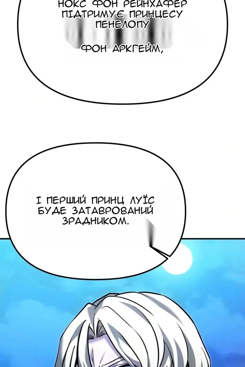 Сторінка 162