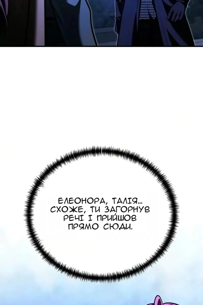 Сторінка 167