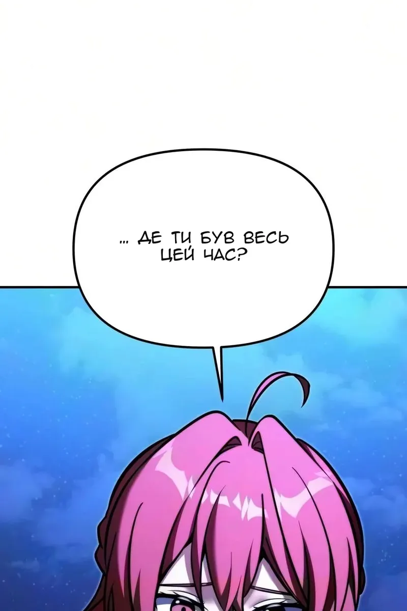 Сторінка 169