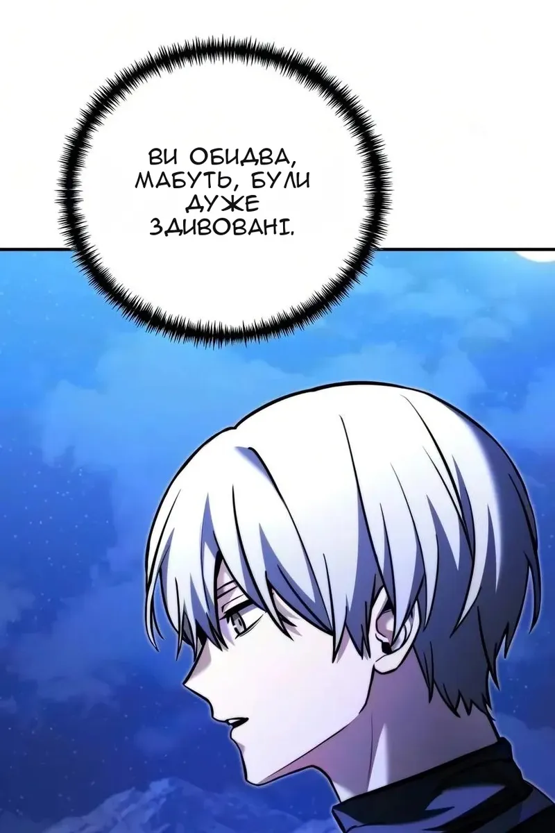 Сторінка 171