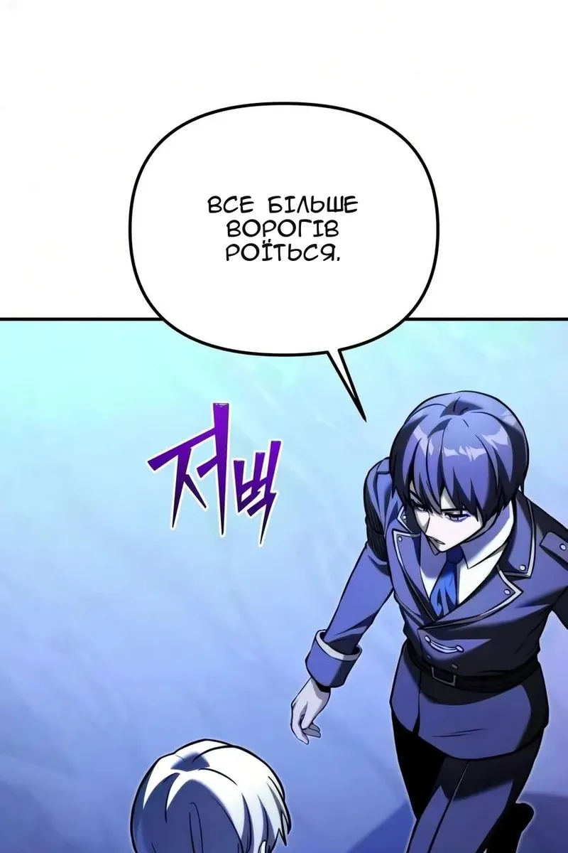 Сторінка 175