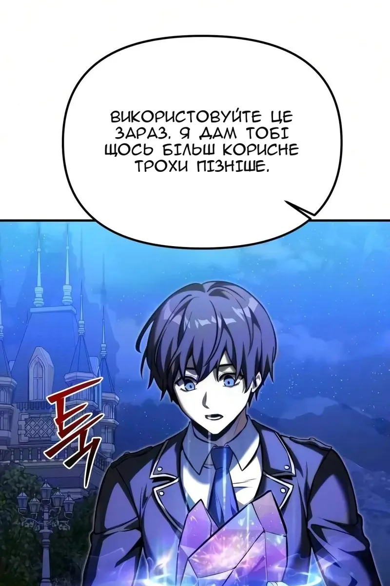 Сторінка 178