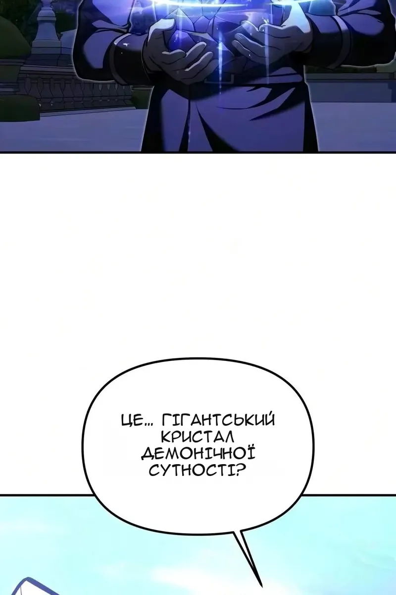 Сторінка 179