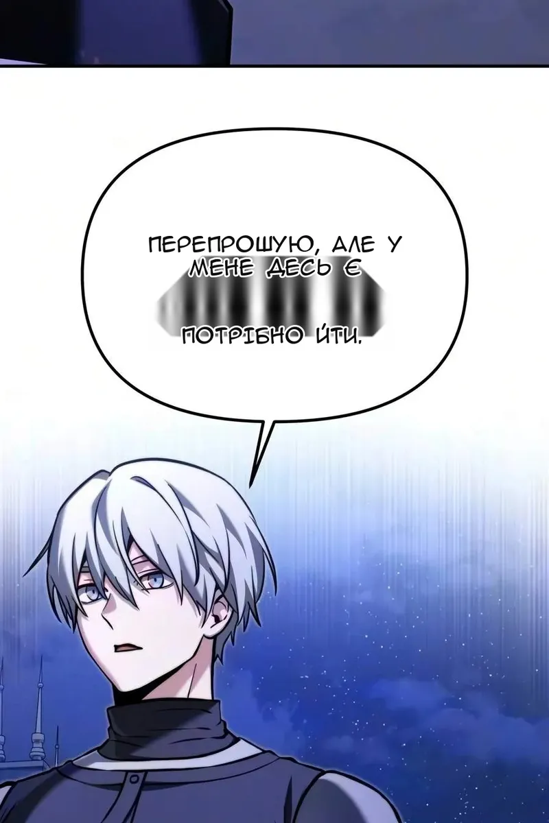 Сторінка 181