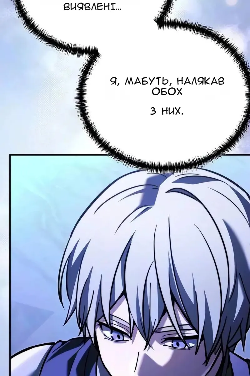 Сторінка 187