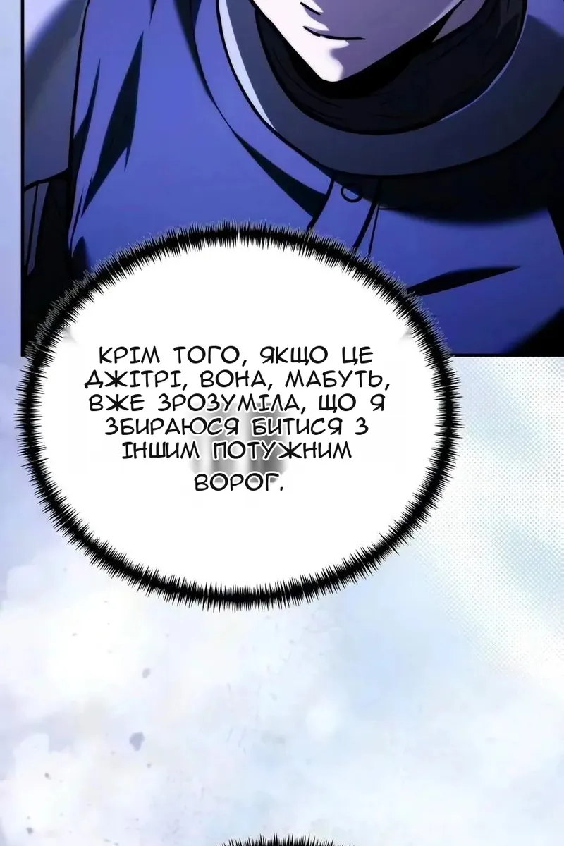 Сторінка 188