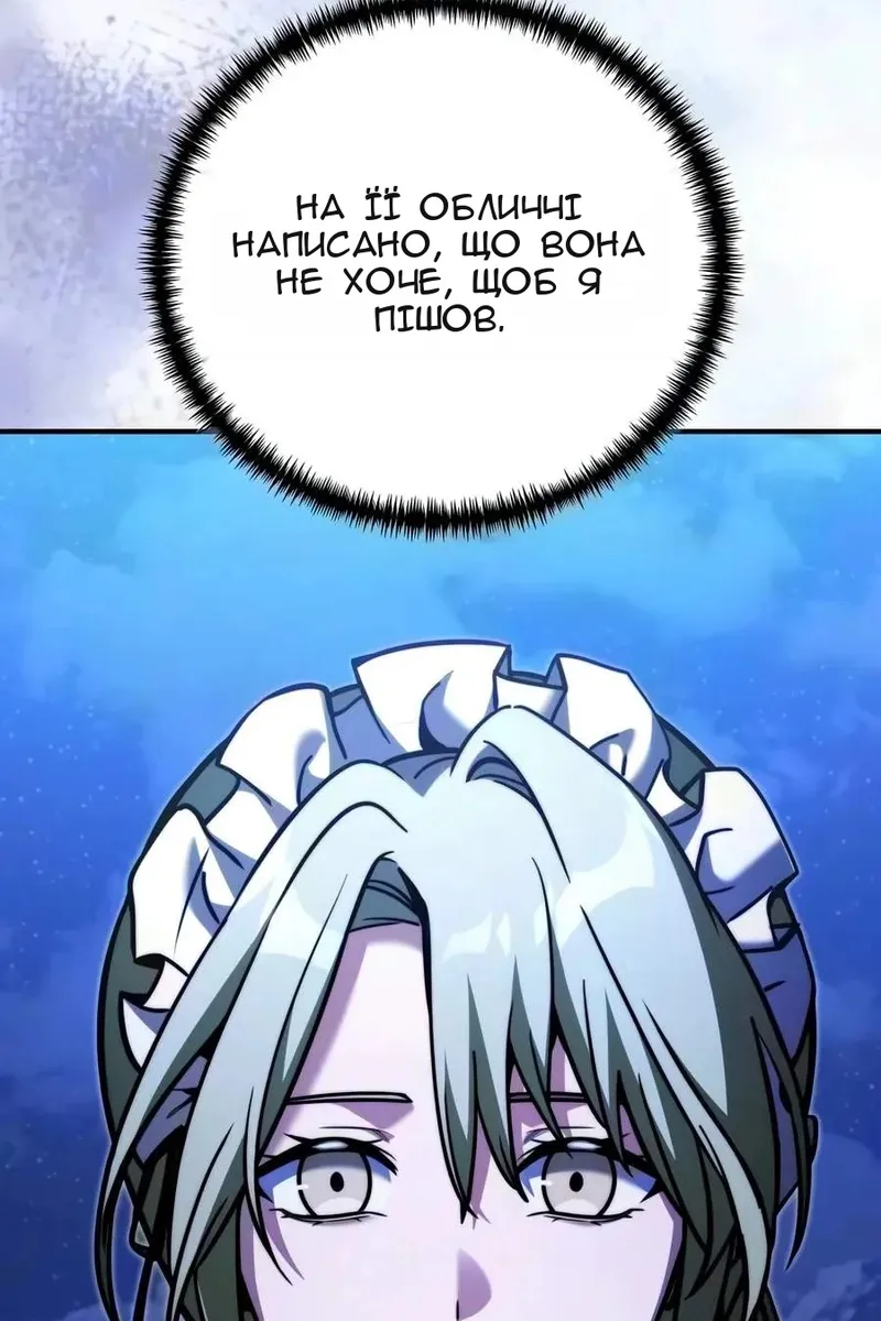 Сторінка 189