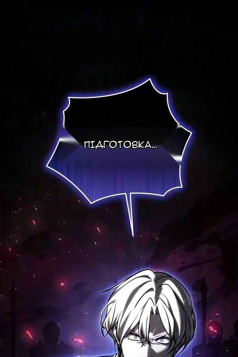 Сторінка 4