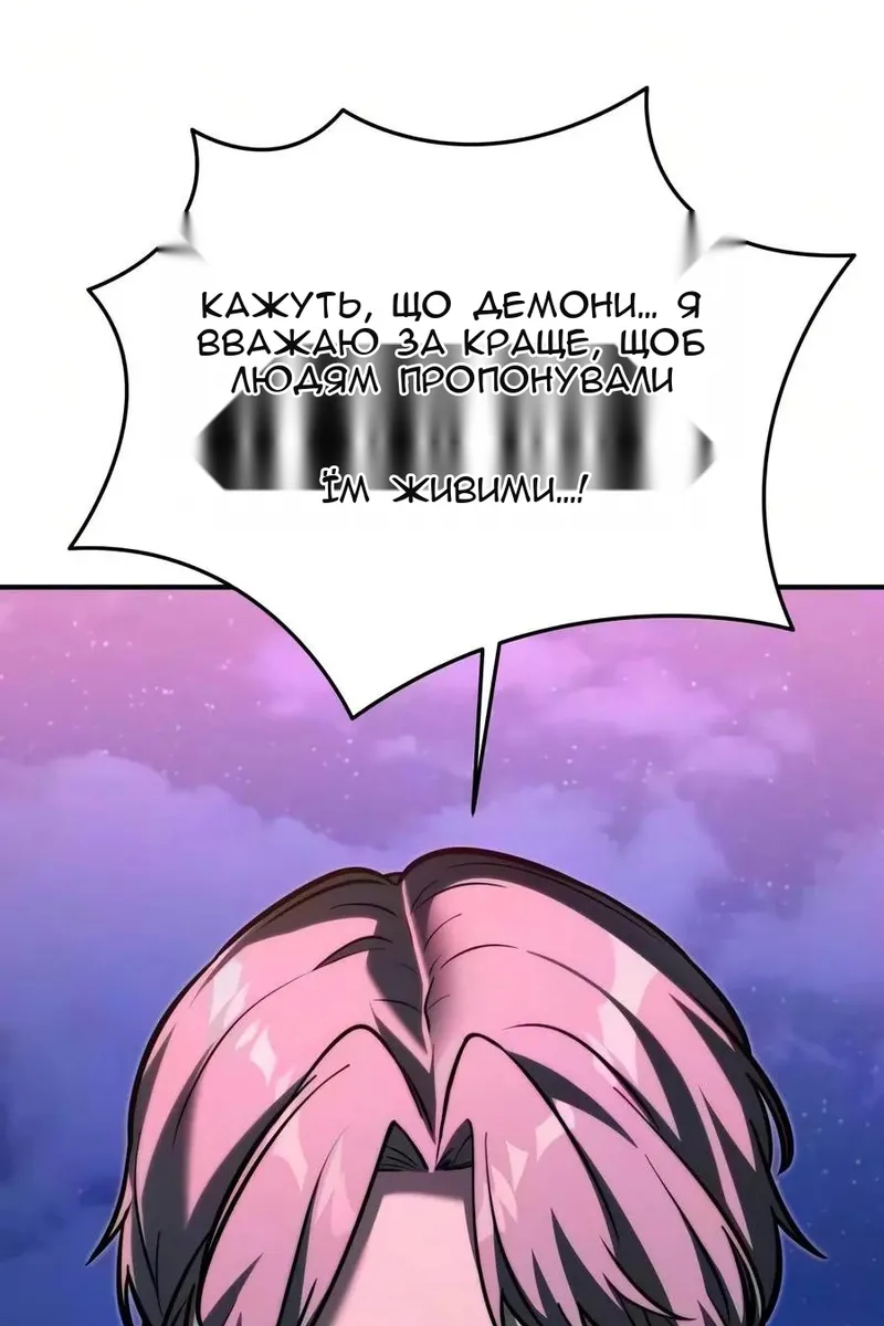 Сторінка 22