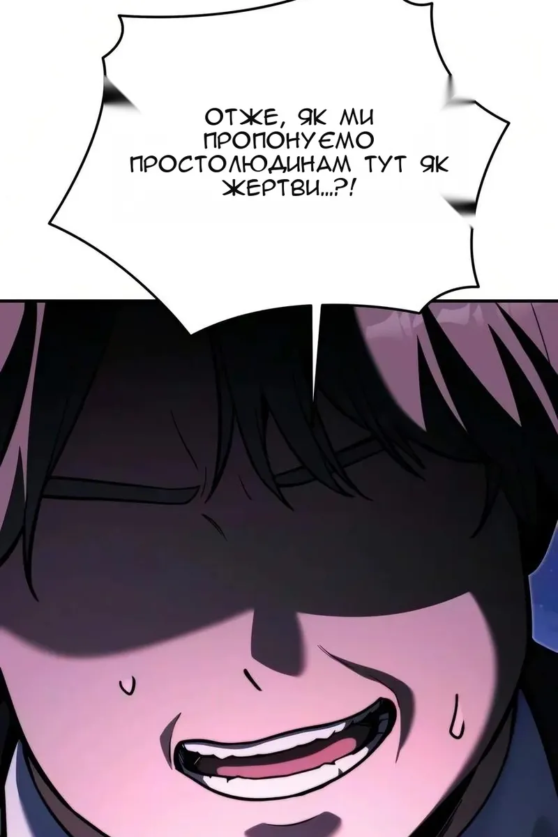 Сторінка 24
