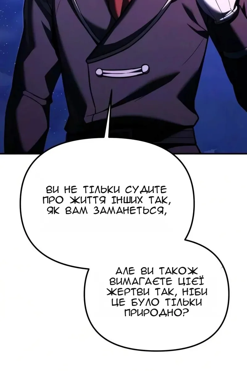 Сторінка 29