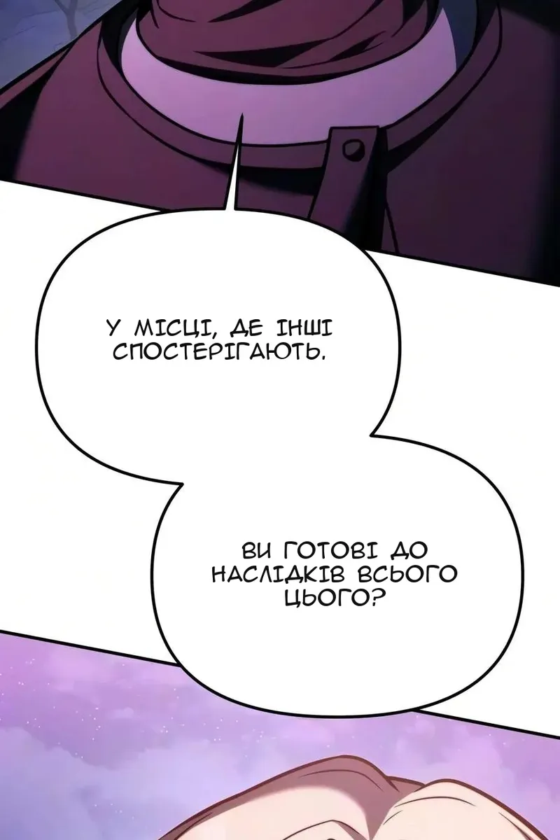 Сторінка 39