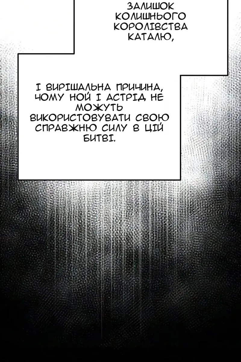 Сторінка 49