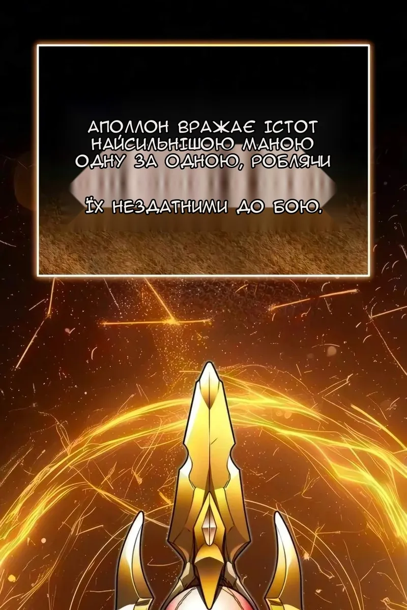 Сторінка 50