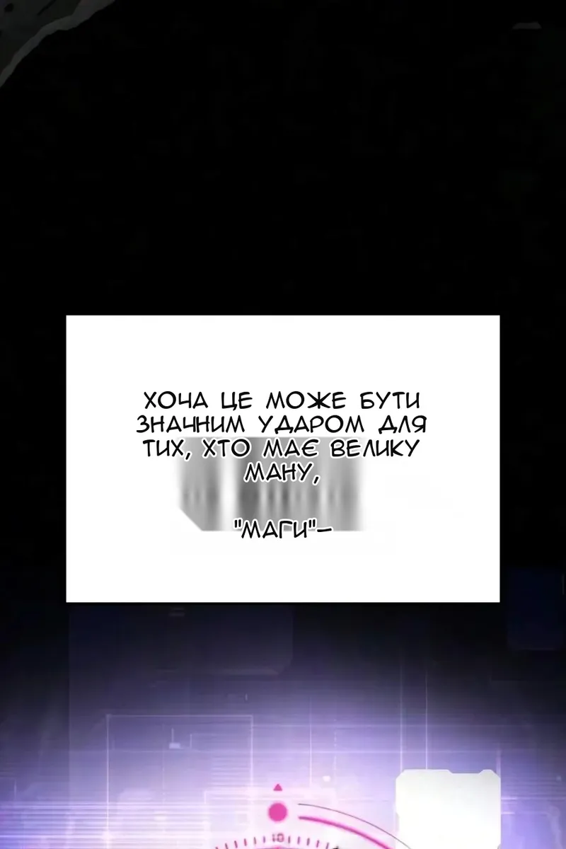 Сторінка 55