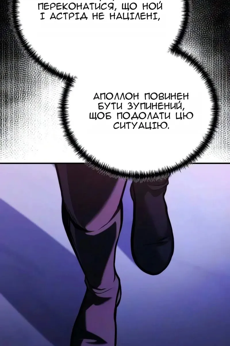 Сторінка 65