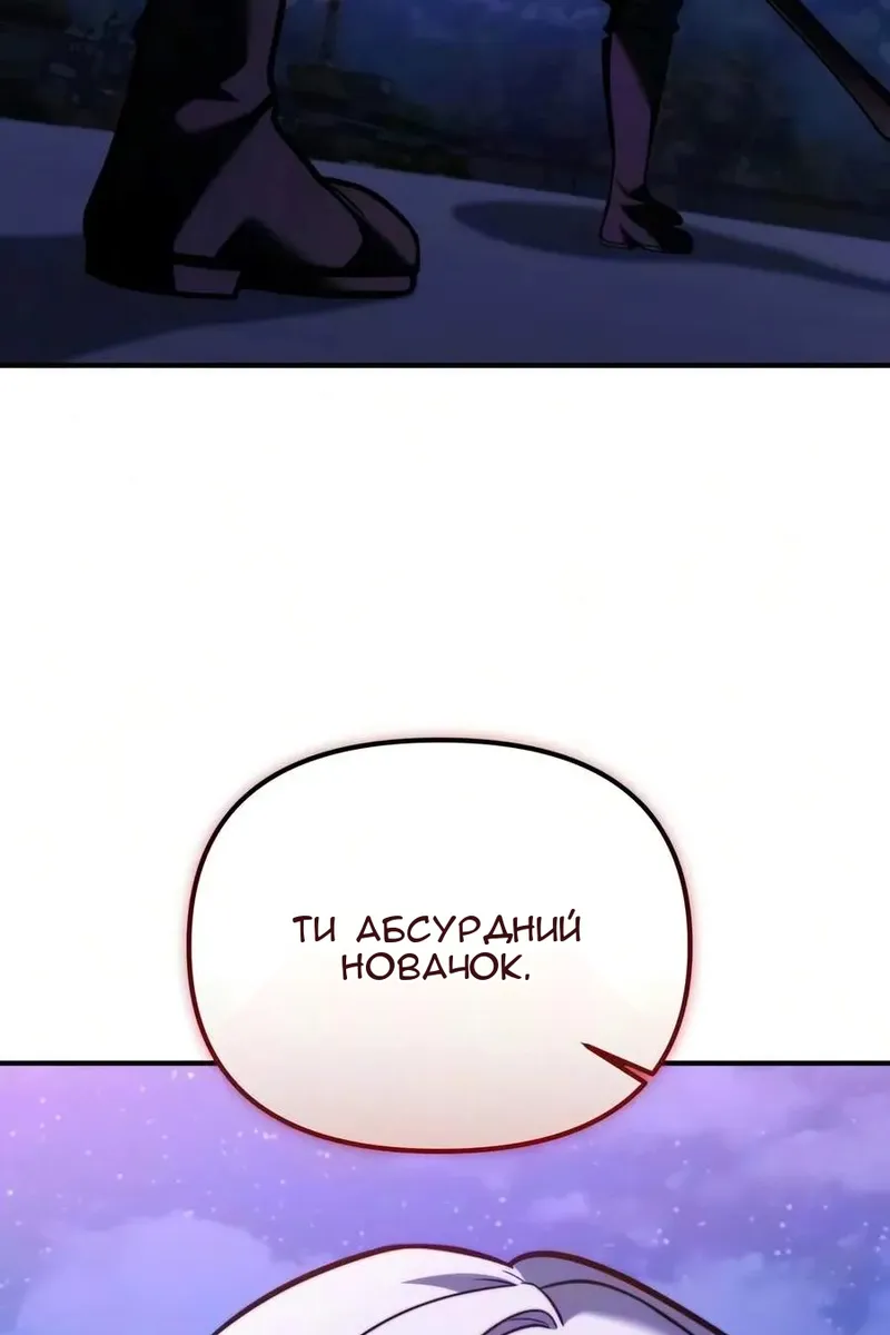 Сторінка 68