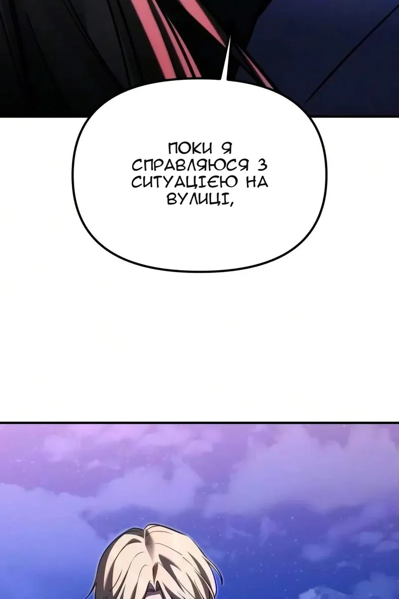 Сторінка 76
