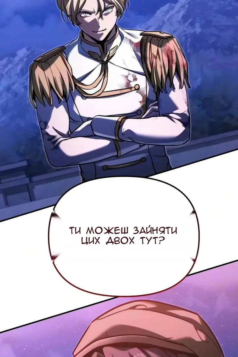 Сторінка 77