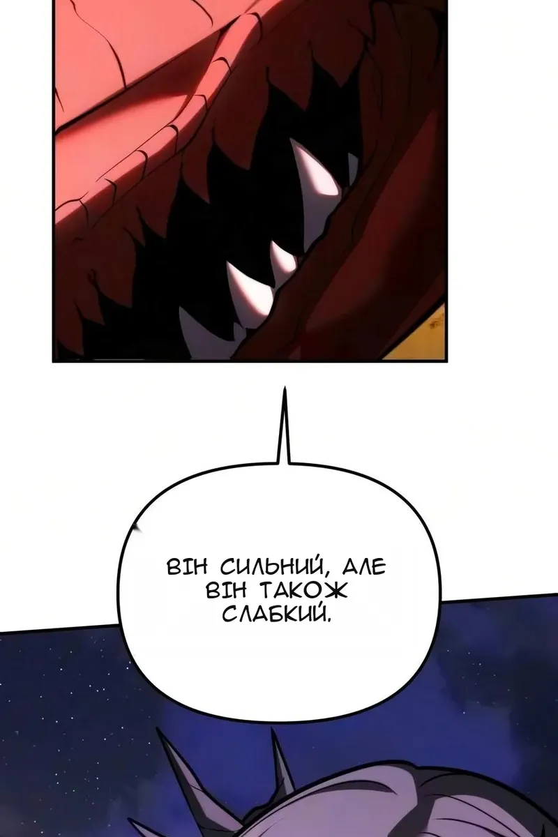 Сторінка 103