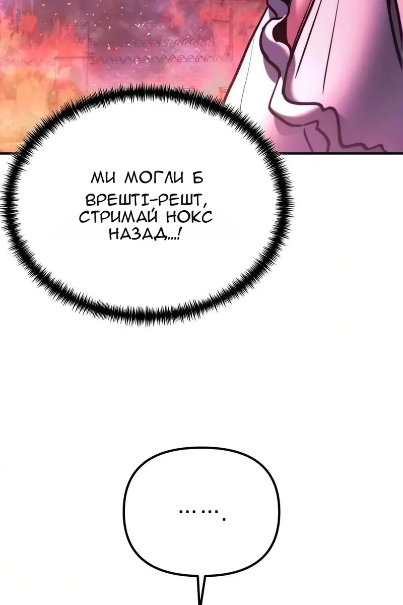 Сторінка 117