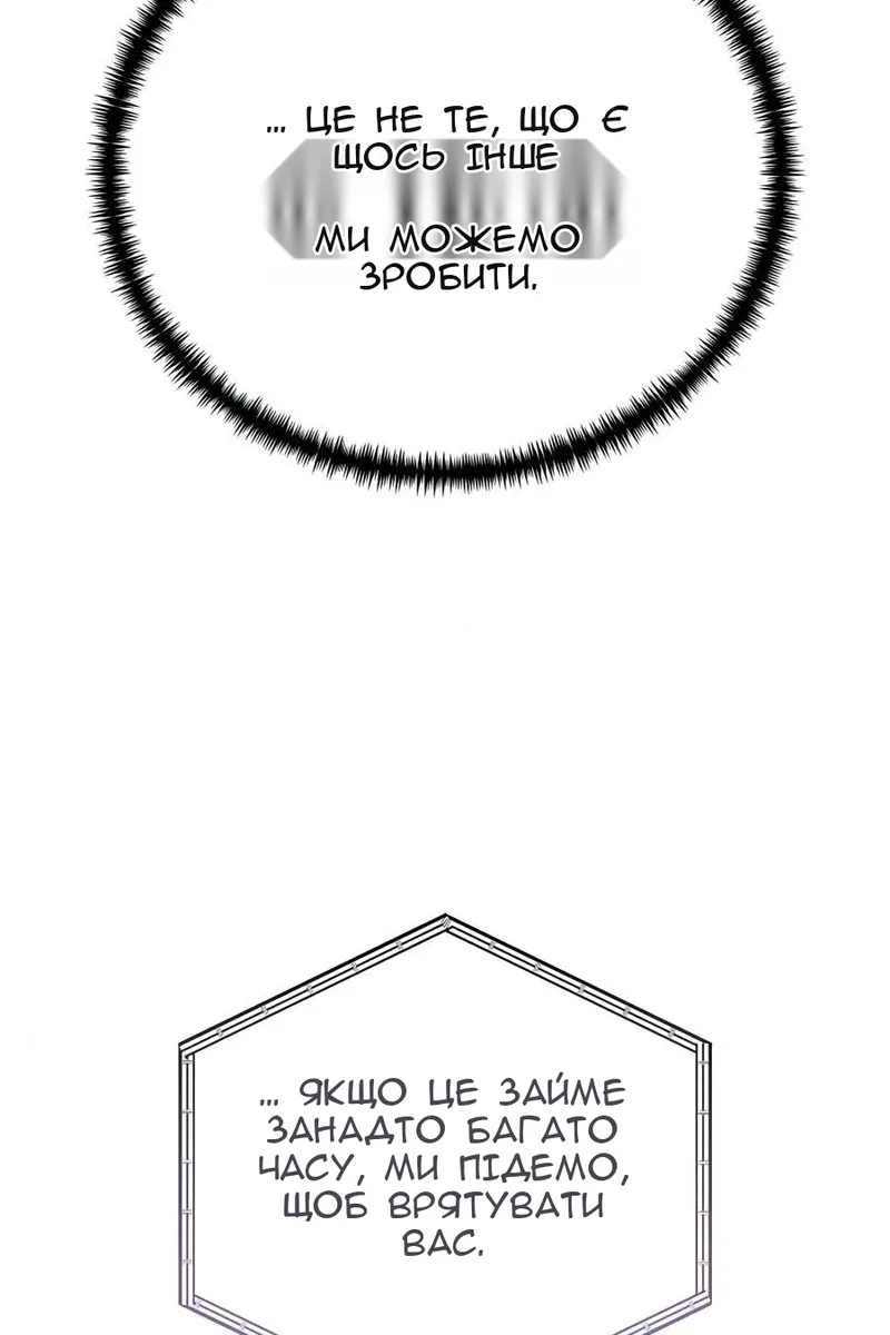 Сторінка 119