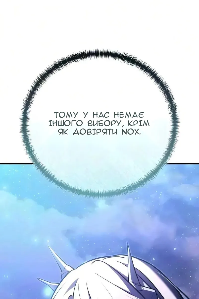 Сторінка 121