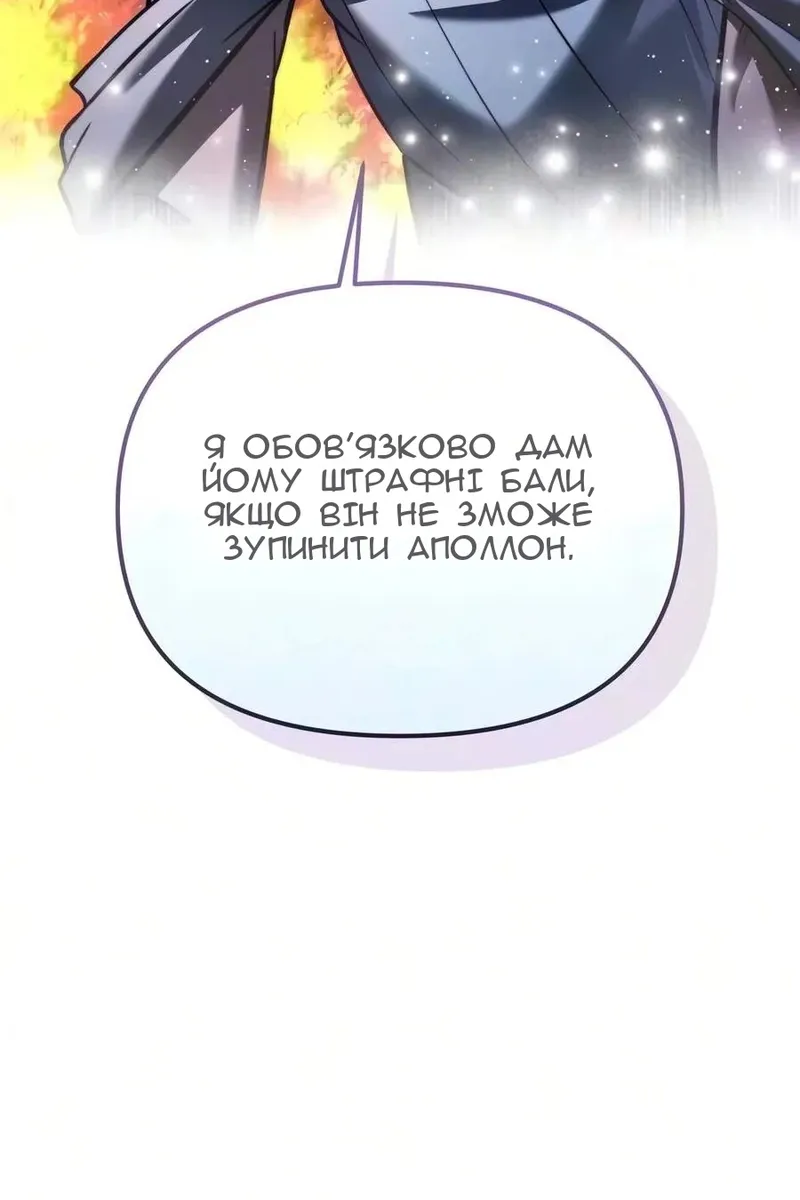 Сторінка 123