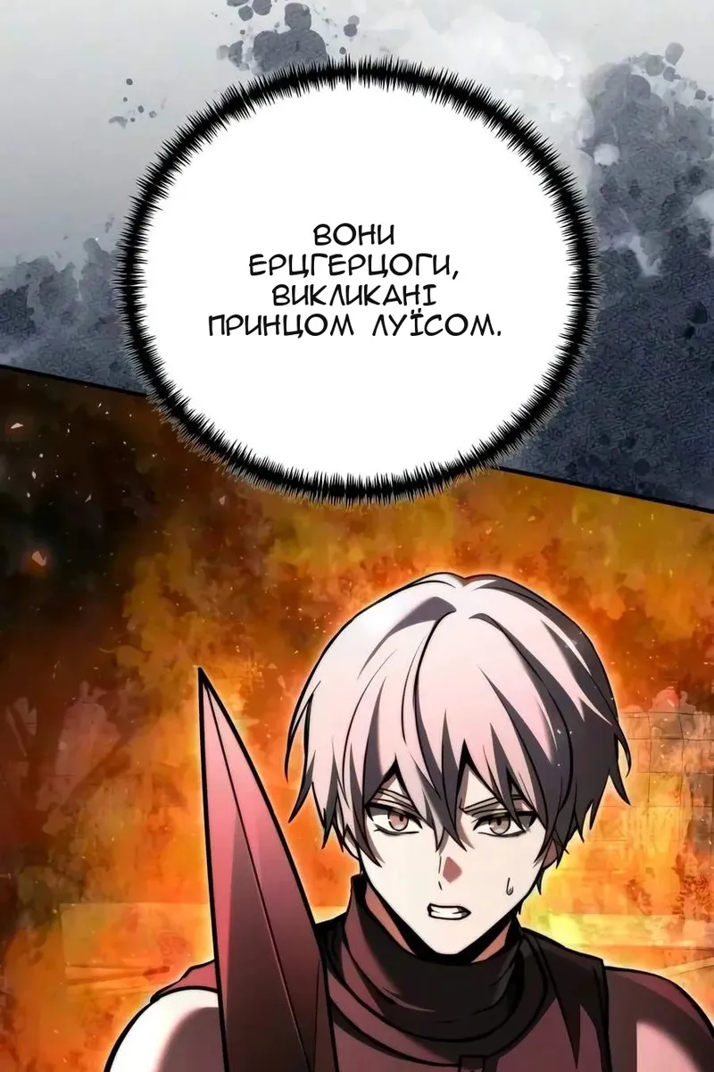 Сторінка 153