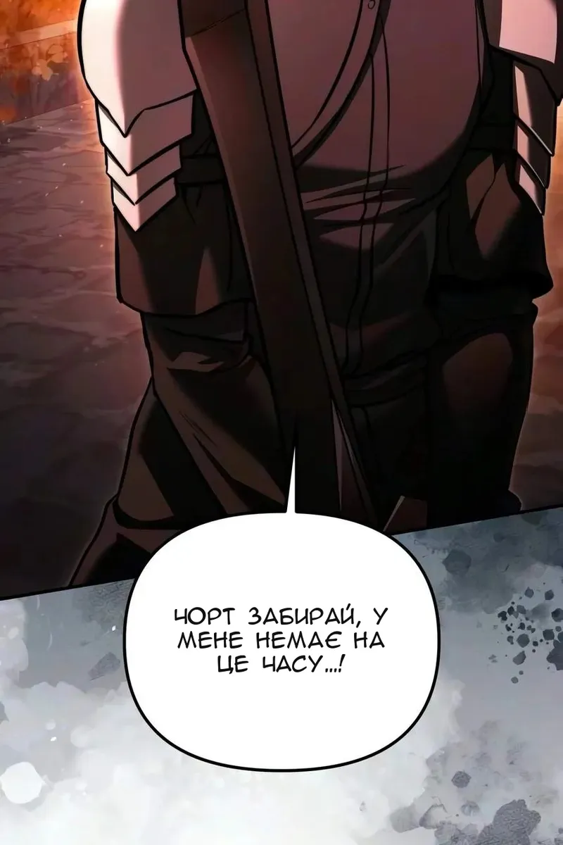 Сторінка 154