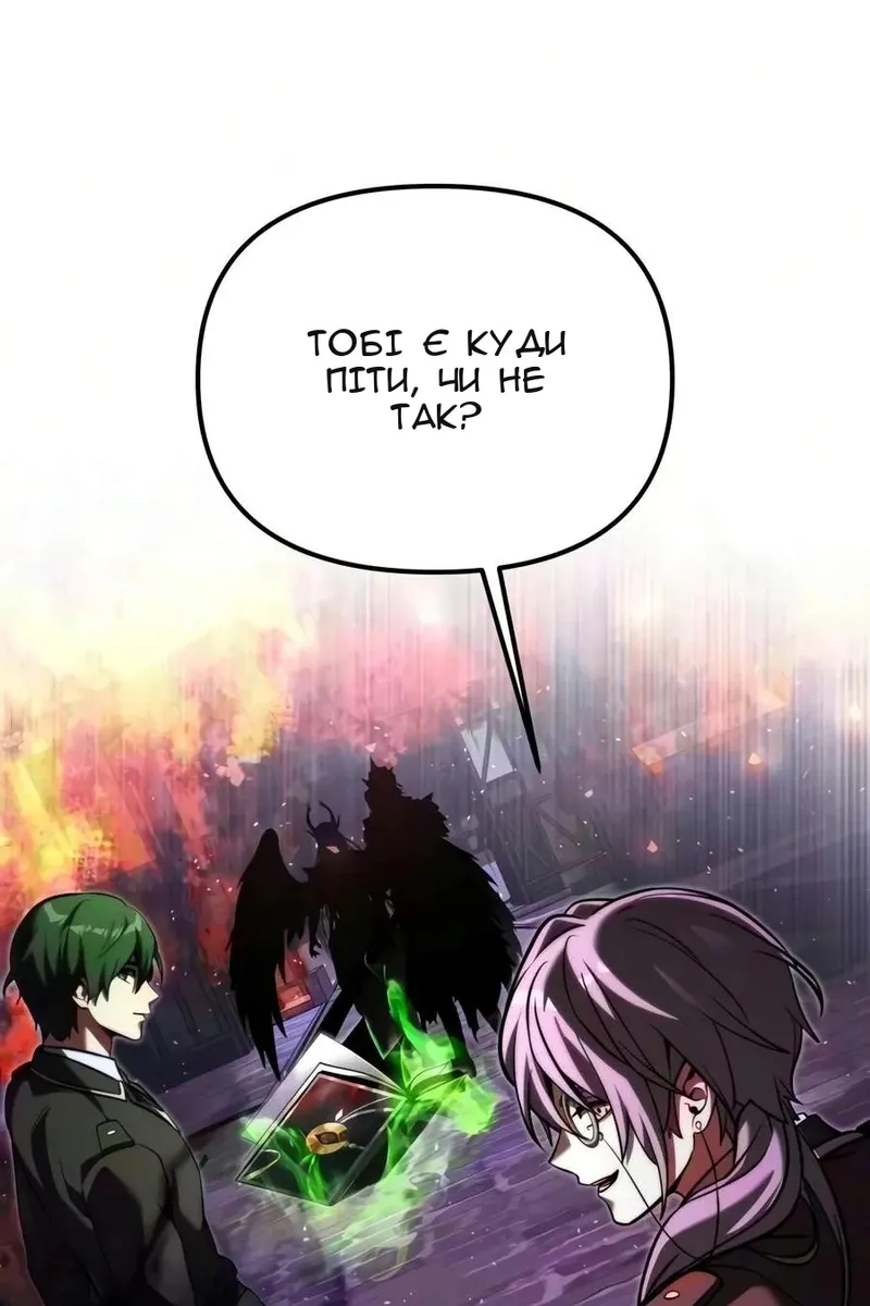 Сторінка 157